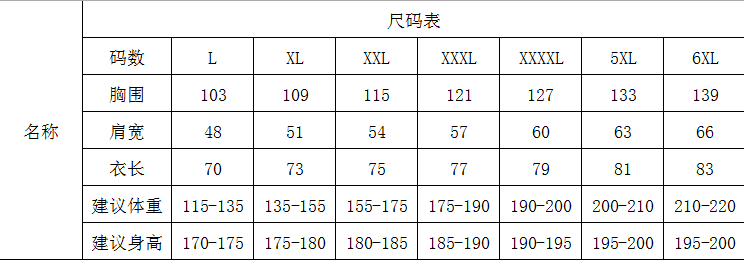 C006-White - T-Shirt