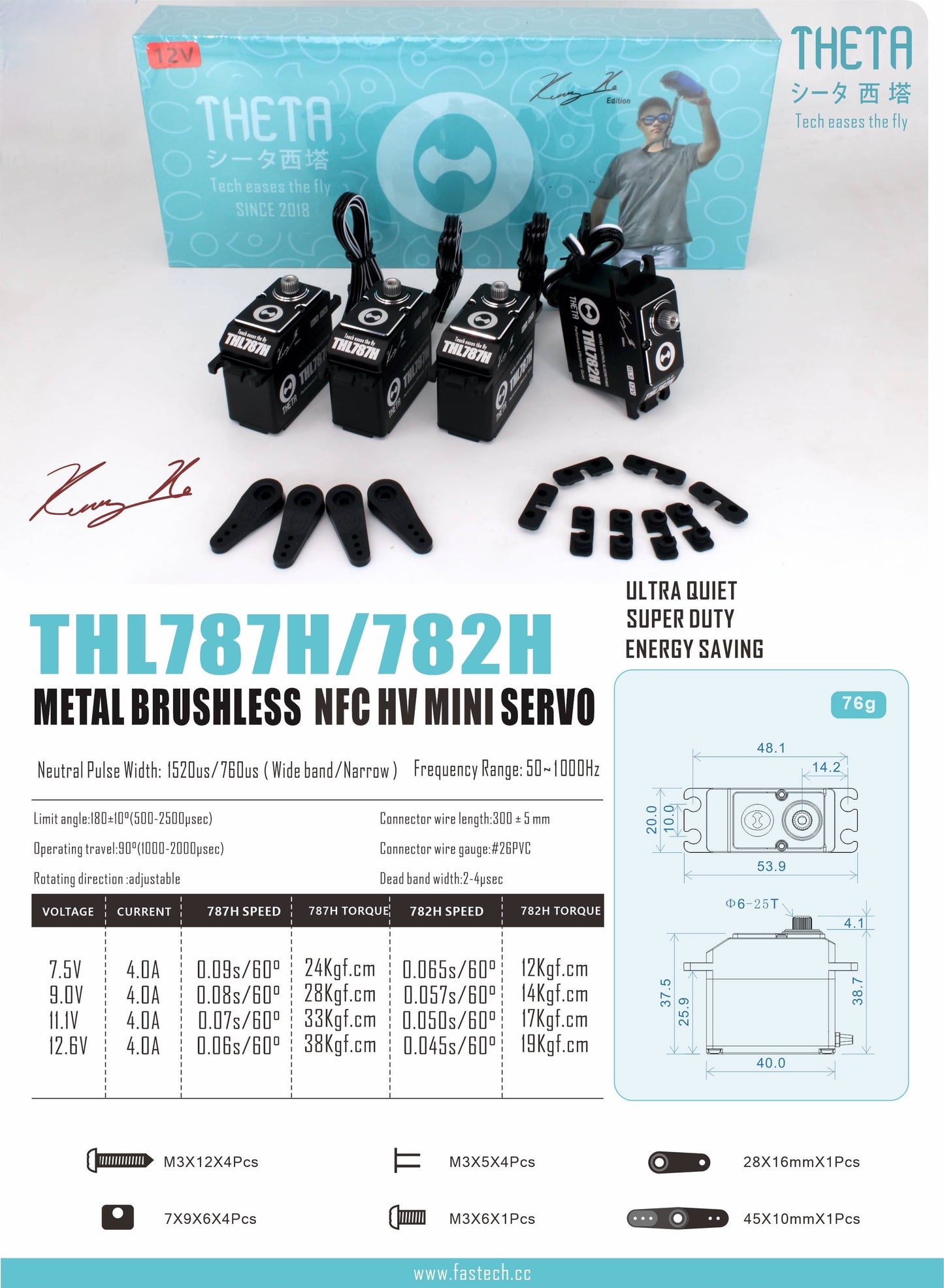 TS-KKES 12V - Theta Kenny Ko Edition 12V HV Servo Set